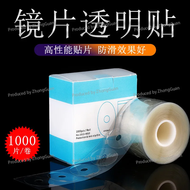 Transparent Lens Stickers, Transparent Protective Films, Convex Surfaces of  Anti-slip Lenses, Eyeglass Processing Accessories