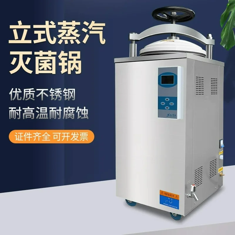 35l 50l Commercial Food Autoclave Sterilizer Sterilizing Machine for Jars