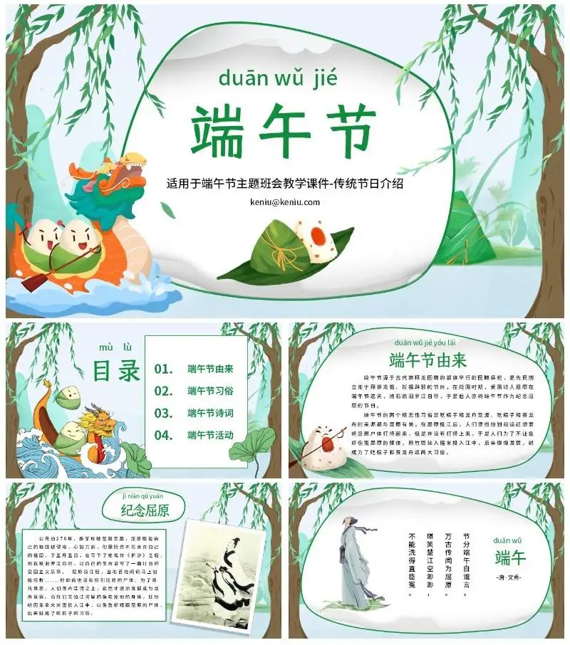 

Комплект поворотных пластин для радиоуправляемого вертолета с подшипником, заменяет запасную часть для WLToys K124 K170