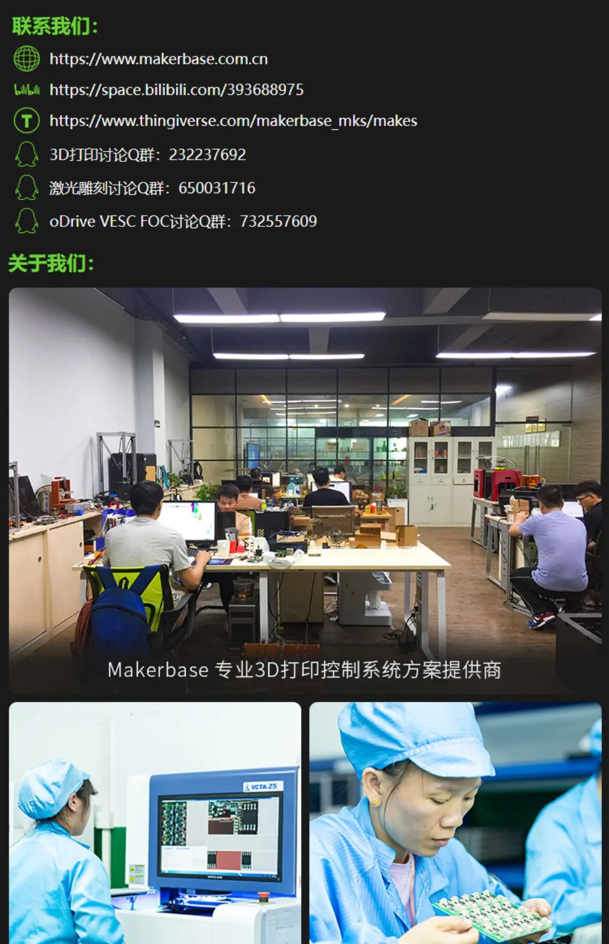 Makerbase MKS Pad45 Impressora 3D Tablet Android de 4,5 polegadas Modelo 3D Biblioteca Impressão Remota