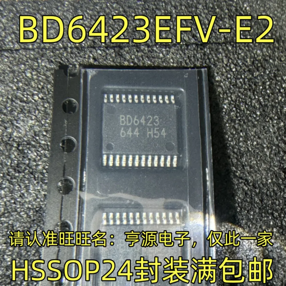 

BD6423EFV-E2 Power Relay