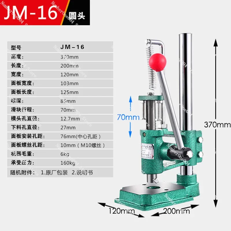 Applicable to Small Manual Press Manual Punch Hand Beer Machine Manual Punch Chopping Machine Hand Press Die