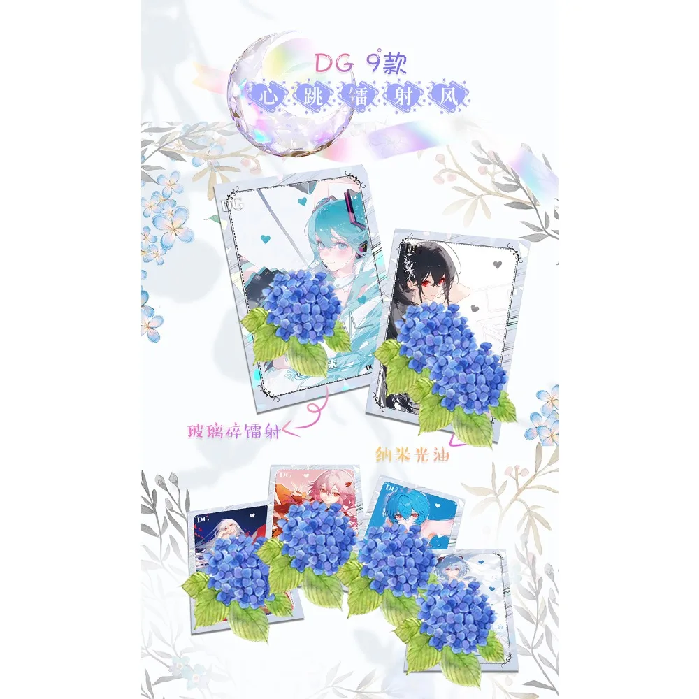 Carta da collezione Hmph Hmph Kamisato Ayaka Sparkle Ragazza carina Rara carta trasparente colorata Regalo del tesoro di Natale per bambini