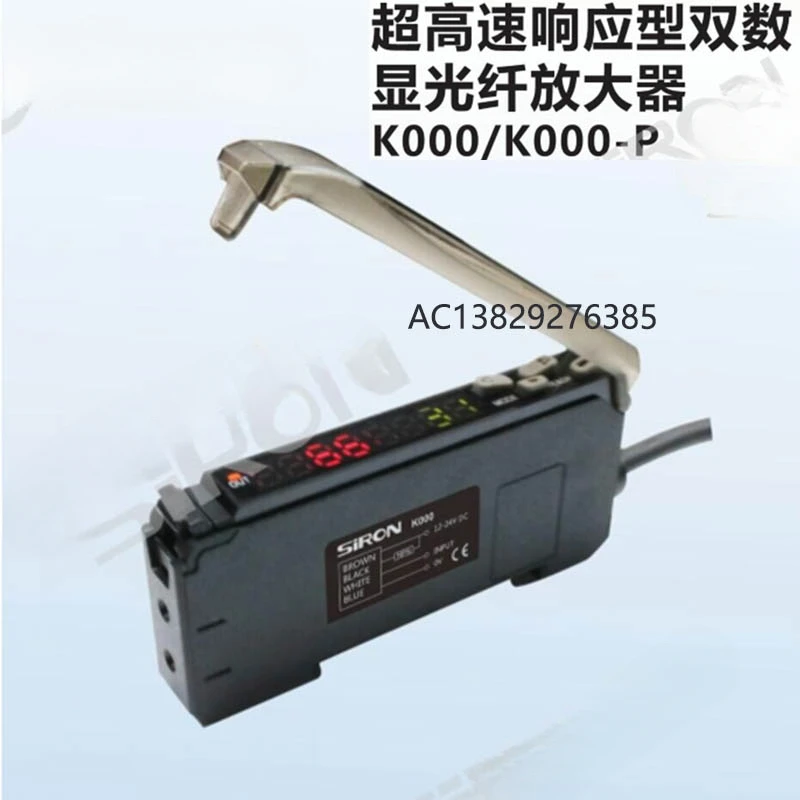 

Dual digital display fiber optic amplifier sensor K000/K002/K003/K004/K005-P
