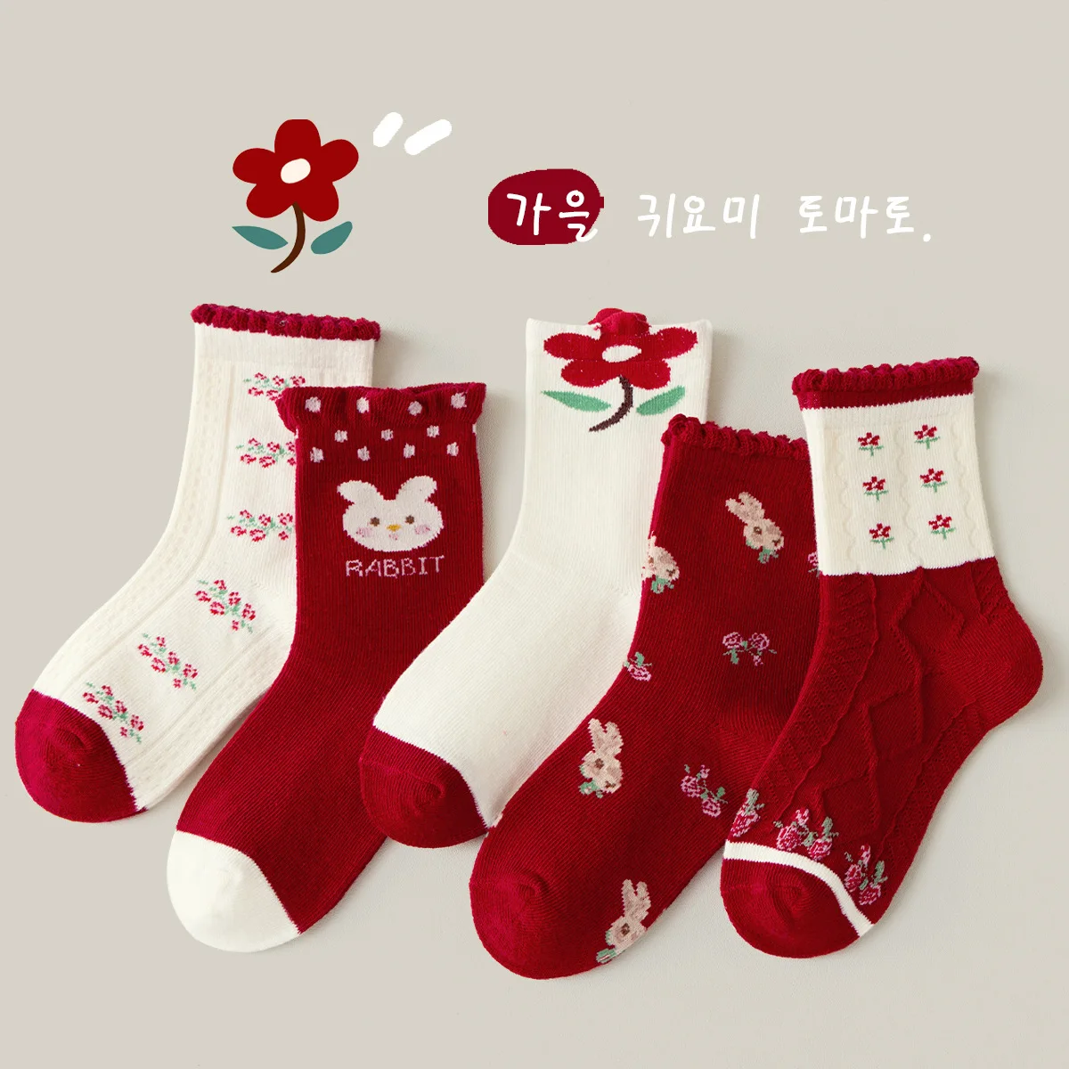 5 Pairs Autumn Girls Socks Baby Red Flower Bunny Socks A Class Cotton Socks Children Medium Socks Kids Socks