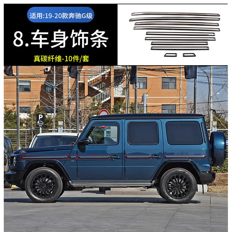 

Подходит для Mercedes-Benz G-Class G500G63W464 отделка кузова сухой карбон из настоящего углеродного волокна автомобильного интерьера