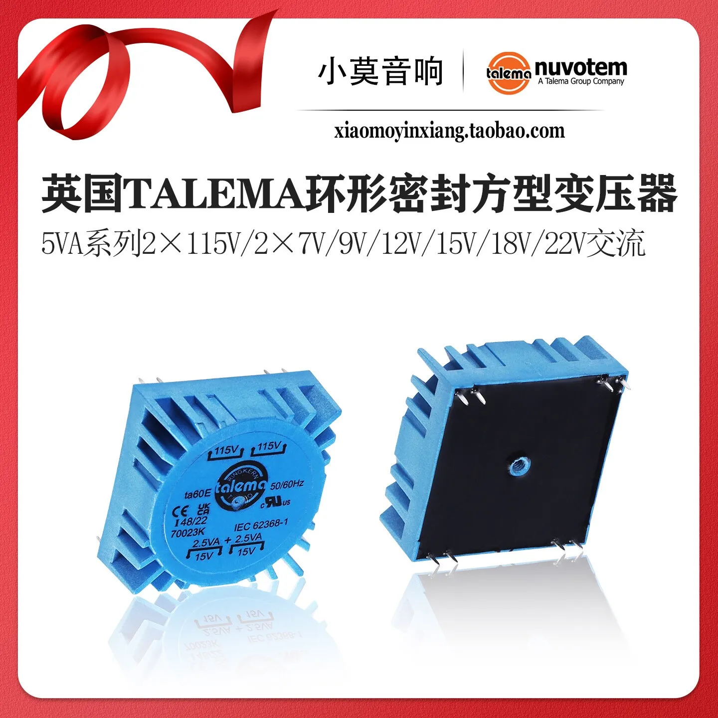 UK Talema 5VA Series 2×7V 9V 12V 15V 18V 22V Sealed Square Toroidal