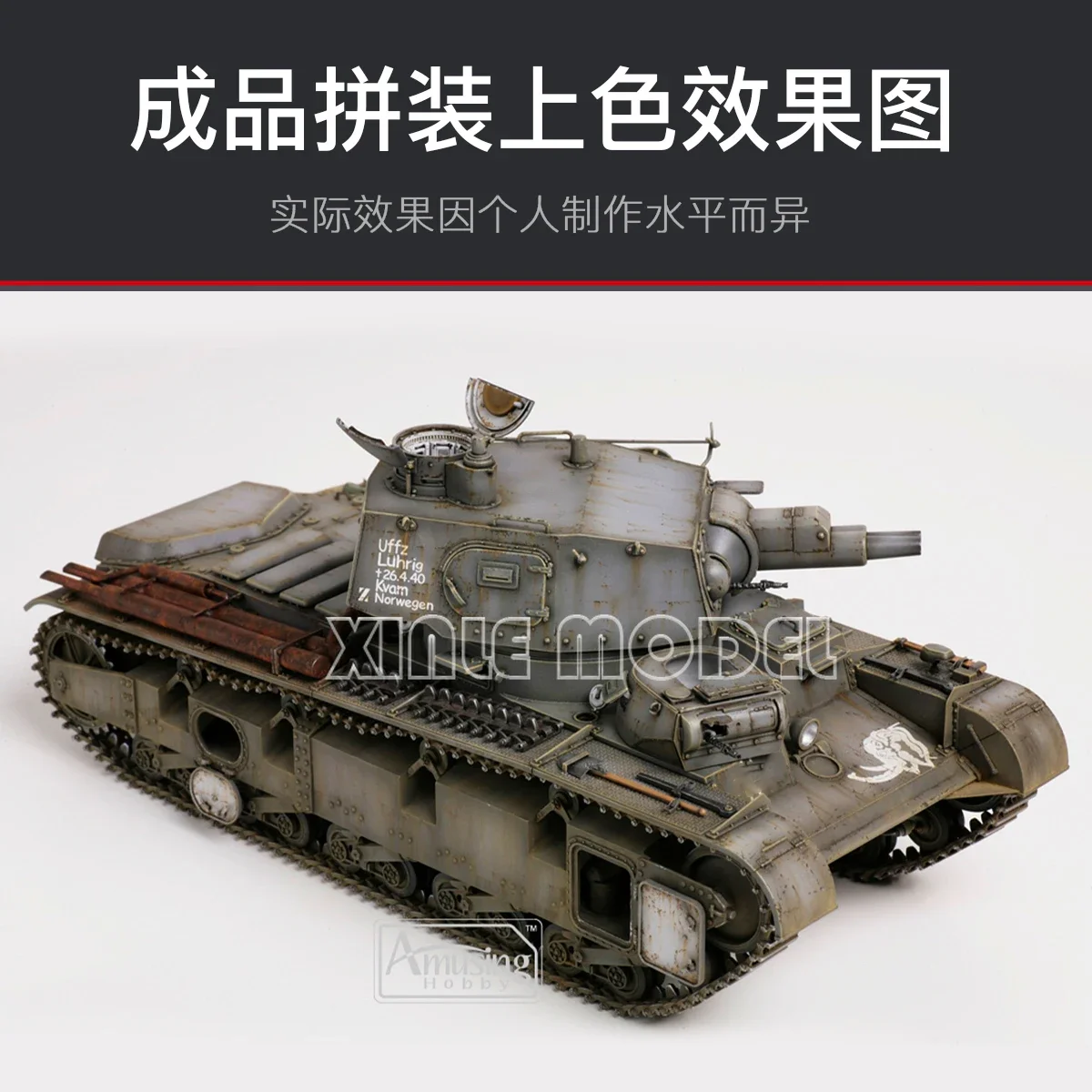 Amusing Hobby Plastic Assembled Tank Model Kit 35A003 German Multi-Turret Tank, Norwegian Campaign 1/35