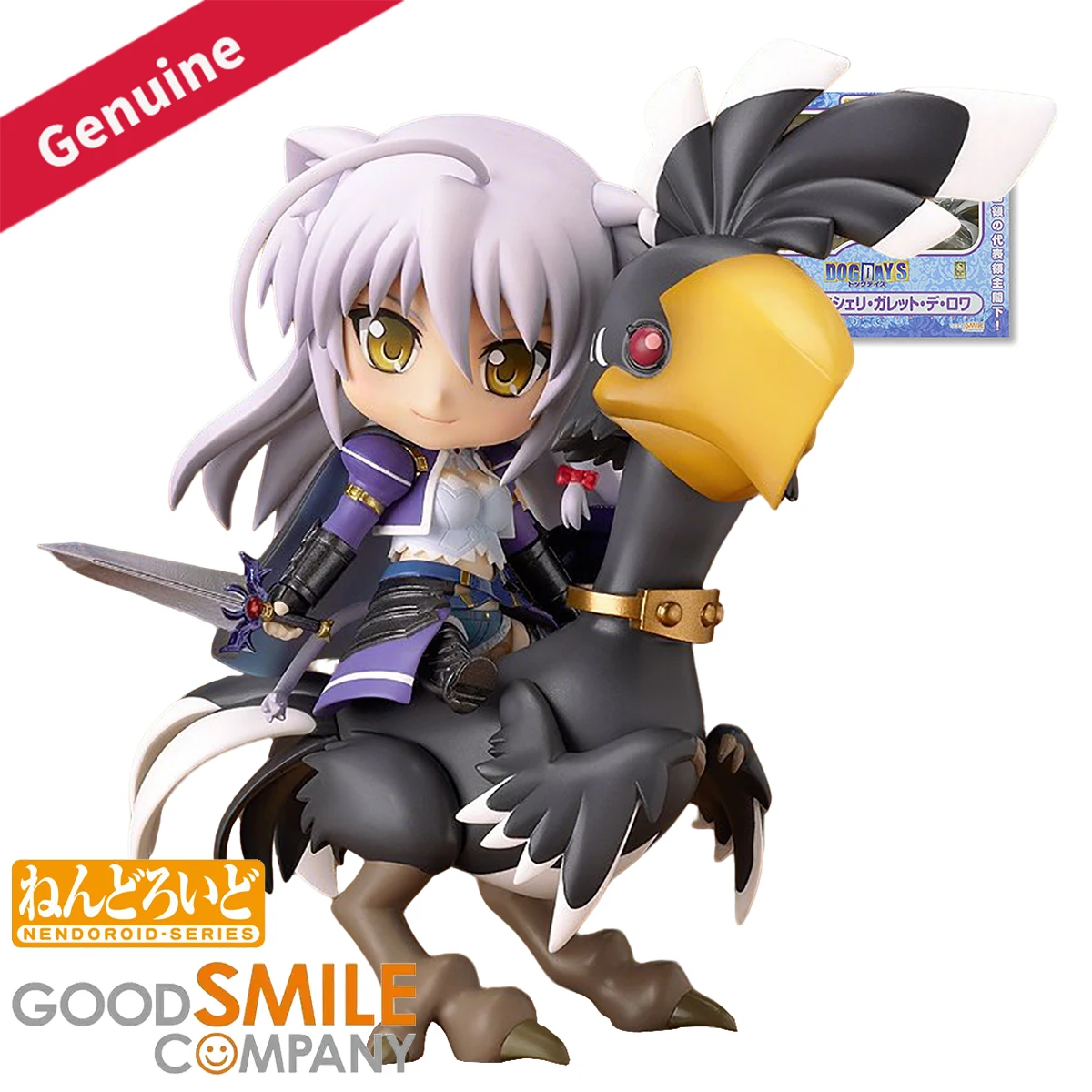 Original Genuine Good Smile Company Actionfiguren/Puppen Nendoroid # 279) Dog Days Leonmitchelli Galette Des Rois Anime-Charakterfigur