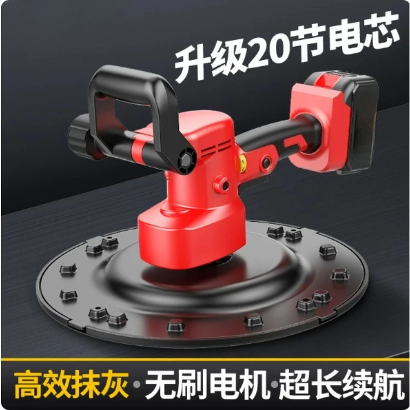 Rechargeable Lithium Battery Electric Trowel Cement Mortar Finishing Machine for Wall Floor Plastering & Polishing