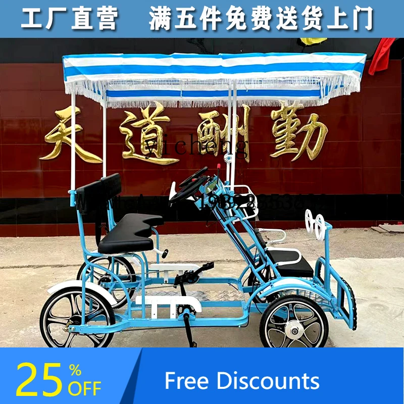 

A1 four-wheeled multi-person cycling bicycle scenic spots sightseeing bicycle double quadruple canopy single row double
