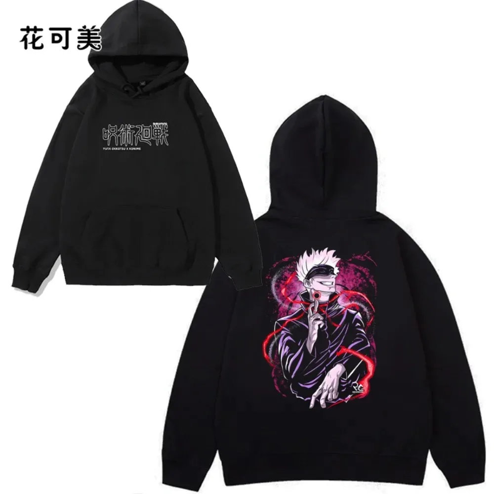 Jujutsu Kaisen Jujutsu Gojo Satoru patroon heren hooded sweatshirt anime herfst en winter plus fluwelen hoodie met lange mouwen dames