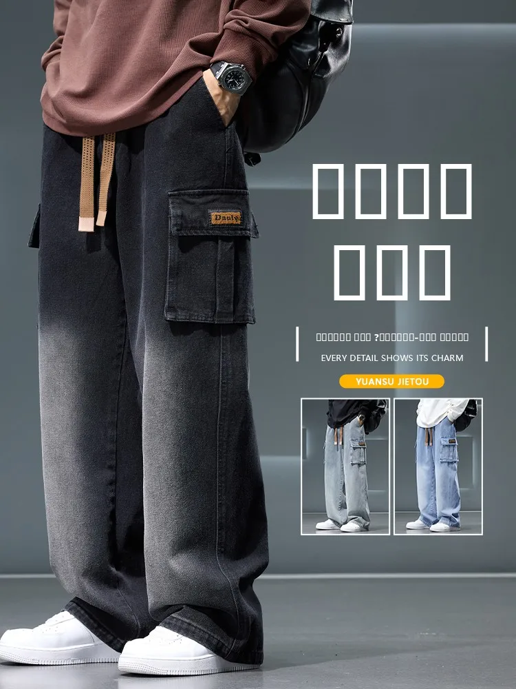 

Gradient Workwear Jeans Men's Spring Autumn Loose Straight Leg Casual Sports Long Trousers Youthful Wear Resistant Cotton Pol...