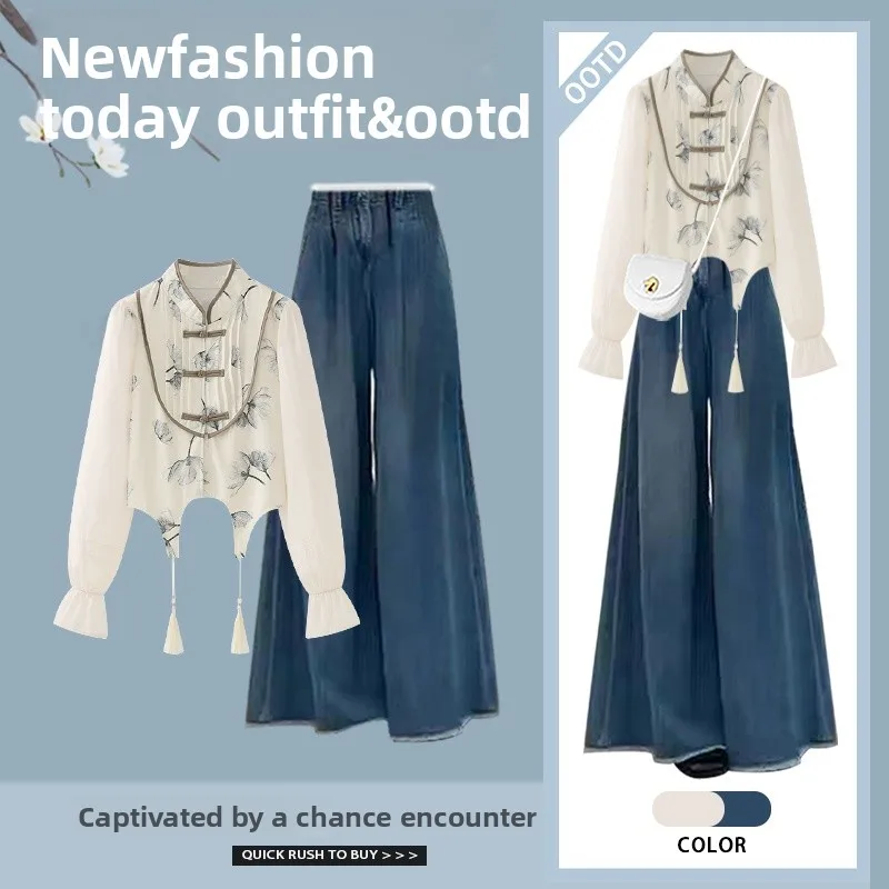 

New Chinese Sle Women's Denim Outfit Set Hanfu Top Casual Pants Two-Piece Set High Waist Polyester Fiber Long Sve Spring