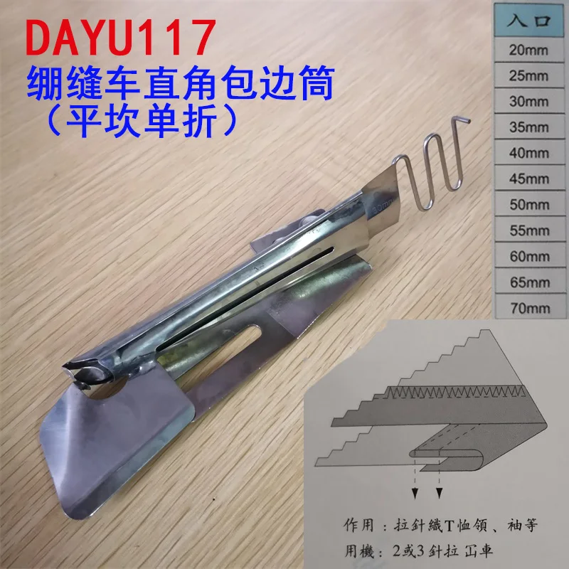 dayu Plug Cylinder Single Discount Three Needle Abd Five Line Flat Lock Machine Covering Machine Cutting Car Slide Sergin
