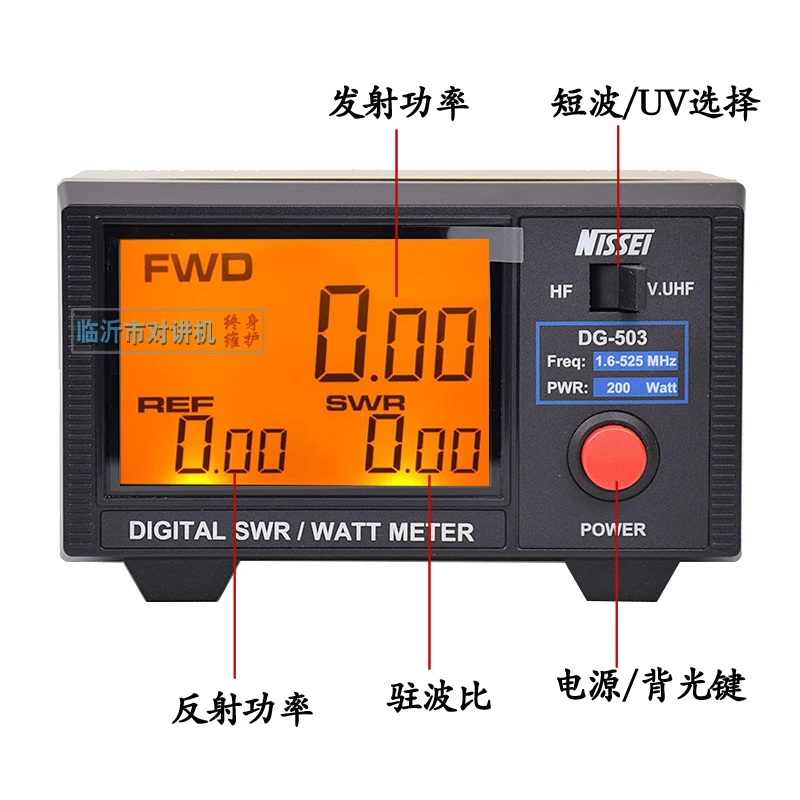 Imagem -05 - Original Nissei Dg503 Digital Lcd 3.5 Swr & Wattmeter 1.660 Mhz 125-525 Mhz para Rádios em Dois Sentidos Walkie Talkie