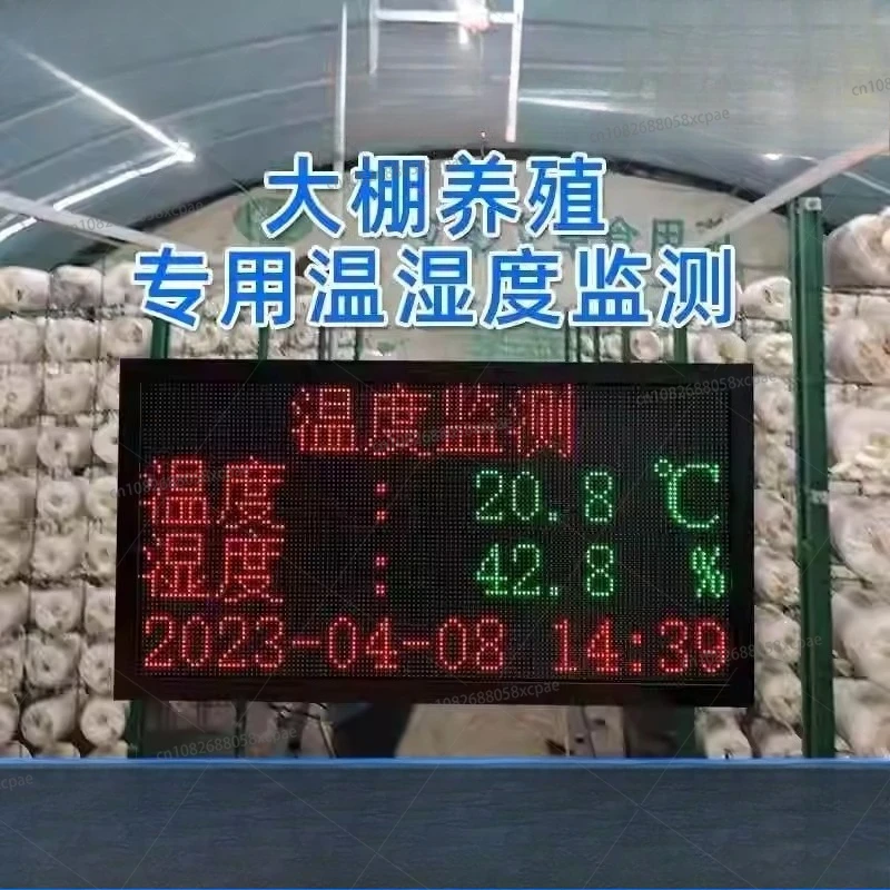 

Складской тепличный дисплей, система контроля температуры и влажности, детектор C0 измерения температуры и влажности почвы