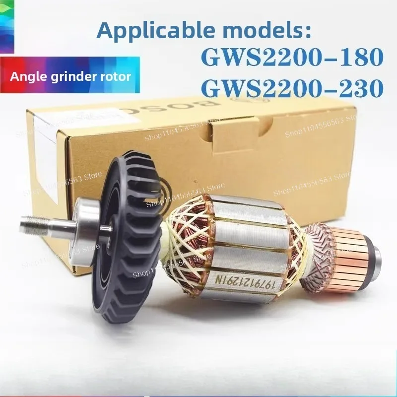 GWS2200-180/230 Angle Grinder Rotor, Replacement Part for Grinding & Cutting Machines