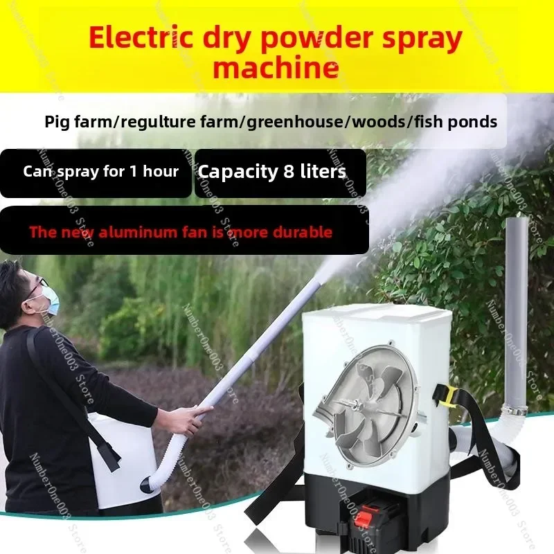 Electric Powder Sprayer Agricultural Dry Disinfectant Machine for Lime Sulfur Powder in Farms and Greenhouses