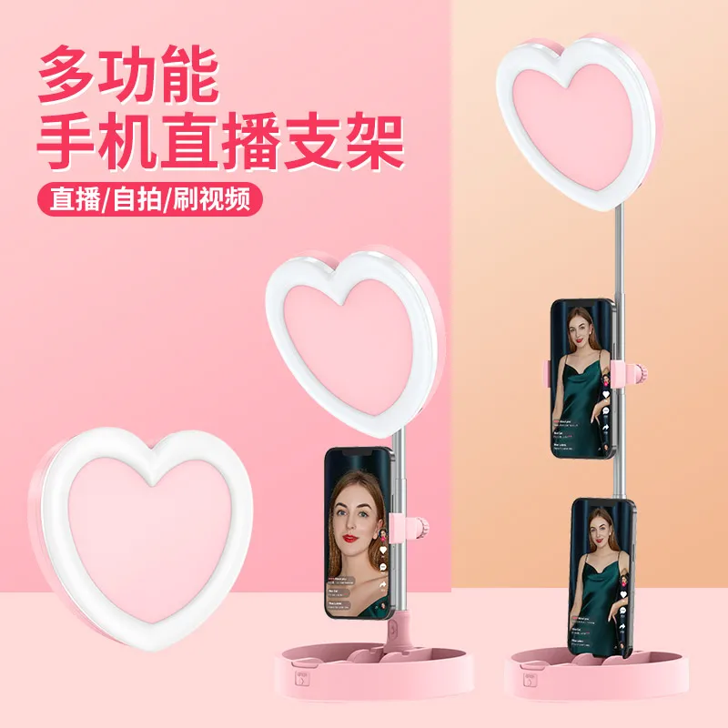 Live Studio Photography Fill Light Bracket for Anchor Special Beauty Mirror Skin Rejuvenation Fill Light Mobile Phone Selfie