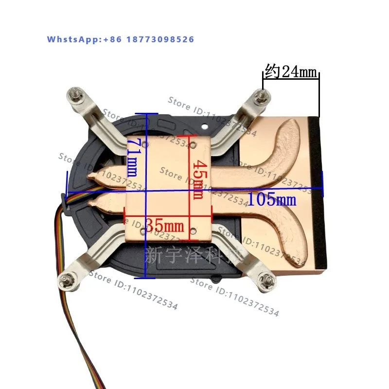 Integrated 12th generation CPU heatsink 1700 industrial computer HTPC turbine side blowing PWM fan