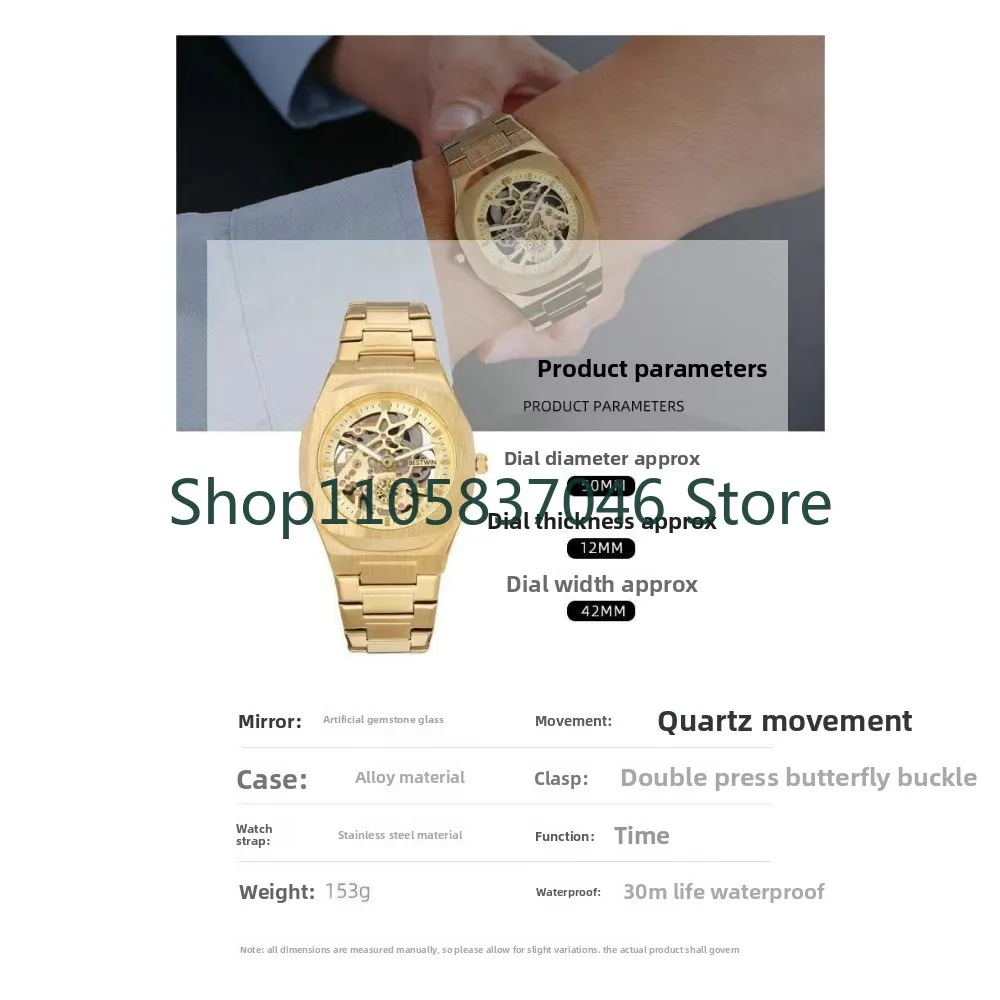 Square watch men's steel strap waterproof personalized hollow out non mechanical quartz small square watch