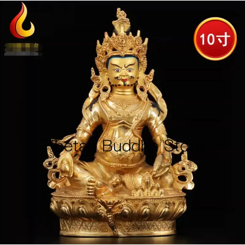 29cm Xizang Tantric Nepalese brass gold plated Tantric Yellow God of Wealth Buddha ornaments