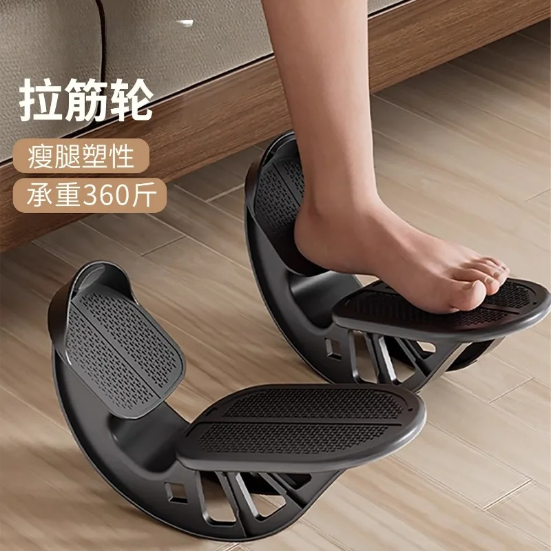 

Stretching calf foot pedal pedal indoor Achilles tendon tensile massage pedal oblique artifact locator