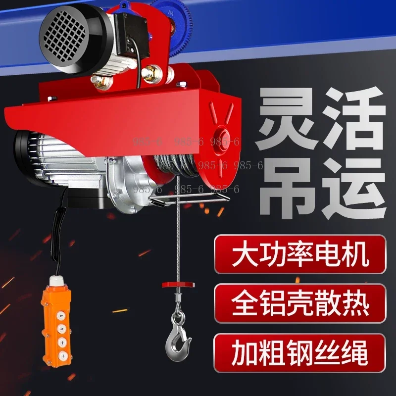 220V Electric Gantry Crane, 0.5 Ton 1 Ton Portable Lifting Hoist Equipment