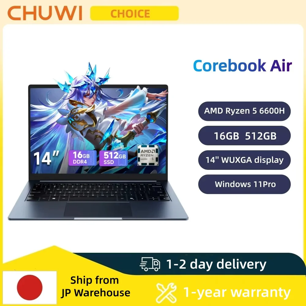 【¥72,202】CHUWI Corebook Air ノートPC 14インチ Ryzen 5 6600H 16GB/512GB 特別割引-アリエク特価アラート