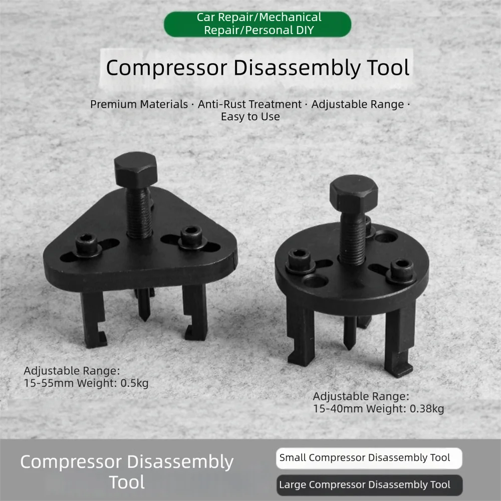 

Adjustable Capacity 15-55mm AC Compressor Puller Tool Portable Size Alloy Construction Compressor Clutch Removal Tool