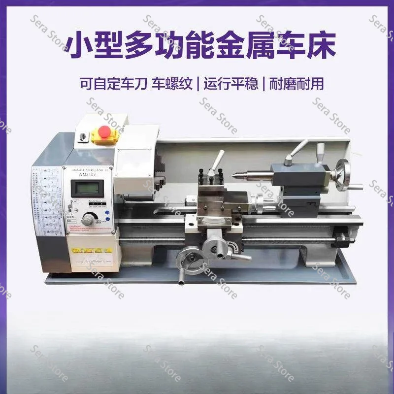 Variable Speed Mini Metal Lathe Machine WM210V Small Bench lathe 220v/110v,WM210V Brushless motor lathe househol lathes