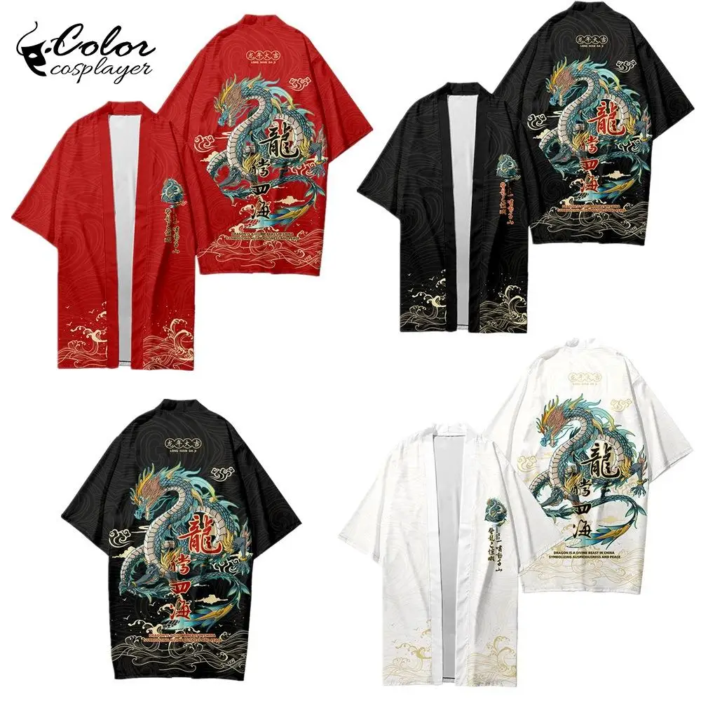 

Color Cosplayer Black Cardigan Chinese Traditional Auspicious Dragon Patterns Cosplay Costume Halloween Dress Up Adult Bathrobe