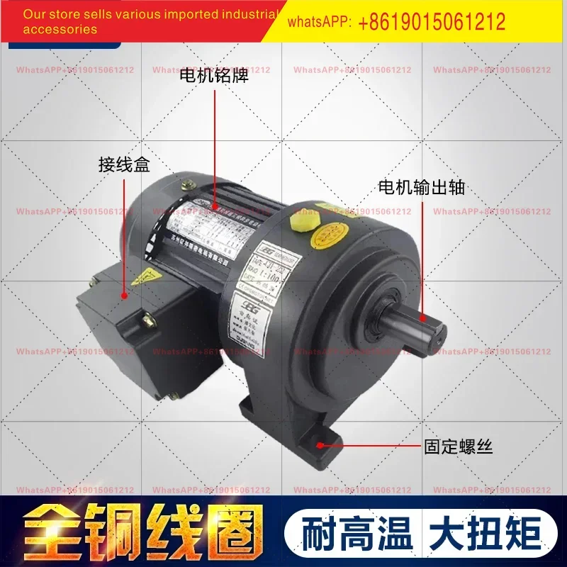 Reduction motor 400W380V Hangzhou CH horizontal 750W   vertical CV1500W gear reducer