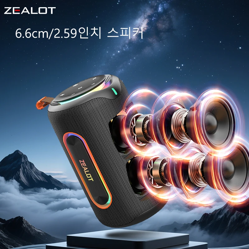 질럿-MP1 60W 무선 스피커 RGB 조명 30시간 재생 방수 IPX6 듀얼 페어링 8000mAh 배터리 휴대용 사운드 시스템 상세 이미지 3