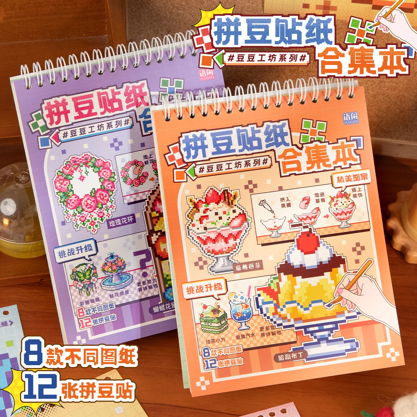 

20 Pcs Cute Cartoon Bean Die Cut Stickers Book Aesthetic Handmade Dairy Stickers Decorative Scrapbooking Japanese Stationery