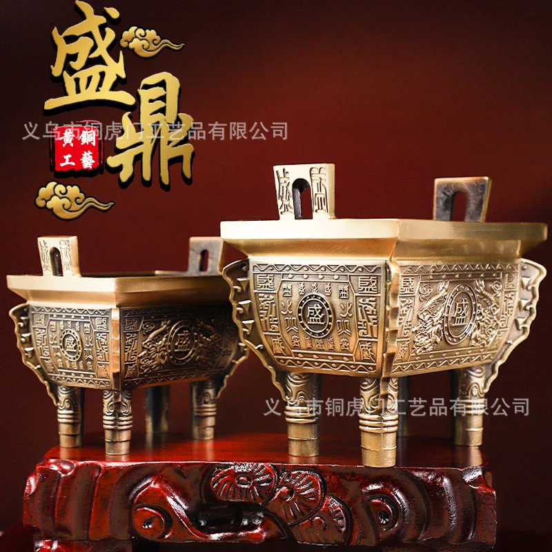 Wholesale Two Pieces Price Huangshuanglongding Creative Incense Holder Longding Shengding Fortune Ding Ancient Four-Legged Ding