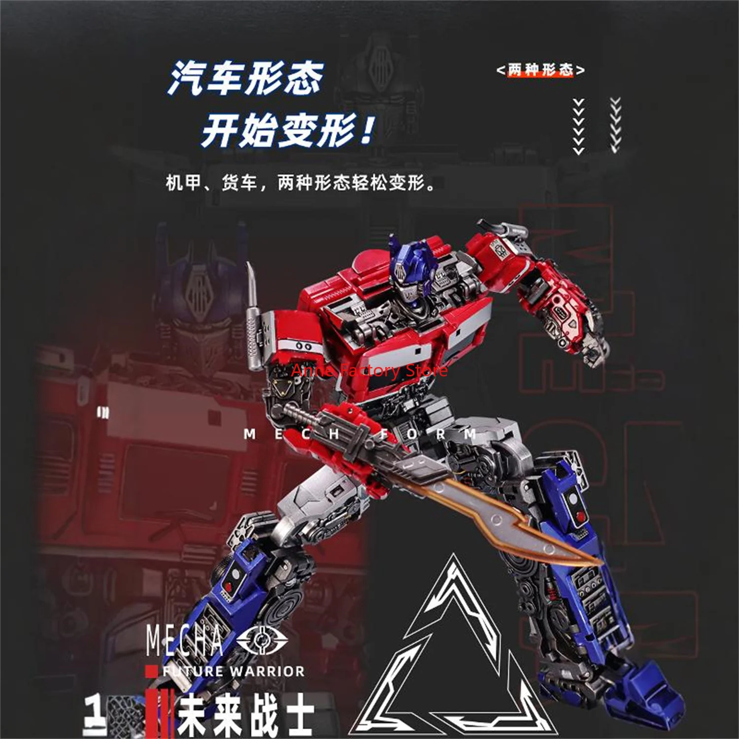 

【В НАЛИЧИИ СЕЙЧАС】Трансформация милых игрушек CT01 CT-01 Iron Prime OP Mecha Future Warrior Фигурка 19 см с коробкой