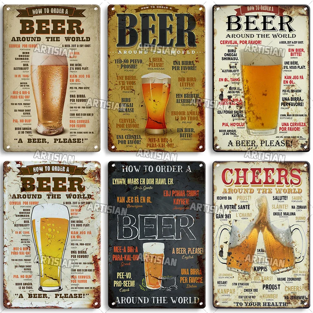 ARTISIAN COMO PEDIR UMA Metal Tin Sign Weathered HOW TO ORDER A BEER Decorative Plate Home Bar Studio Wall Plate Metal Plaque