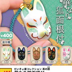 Japan Sota Gashapon Capsule Toy Gorgeous  Fox Noodles Fox Root Payment Noodles Mask Monsters Goblin