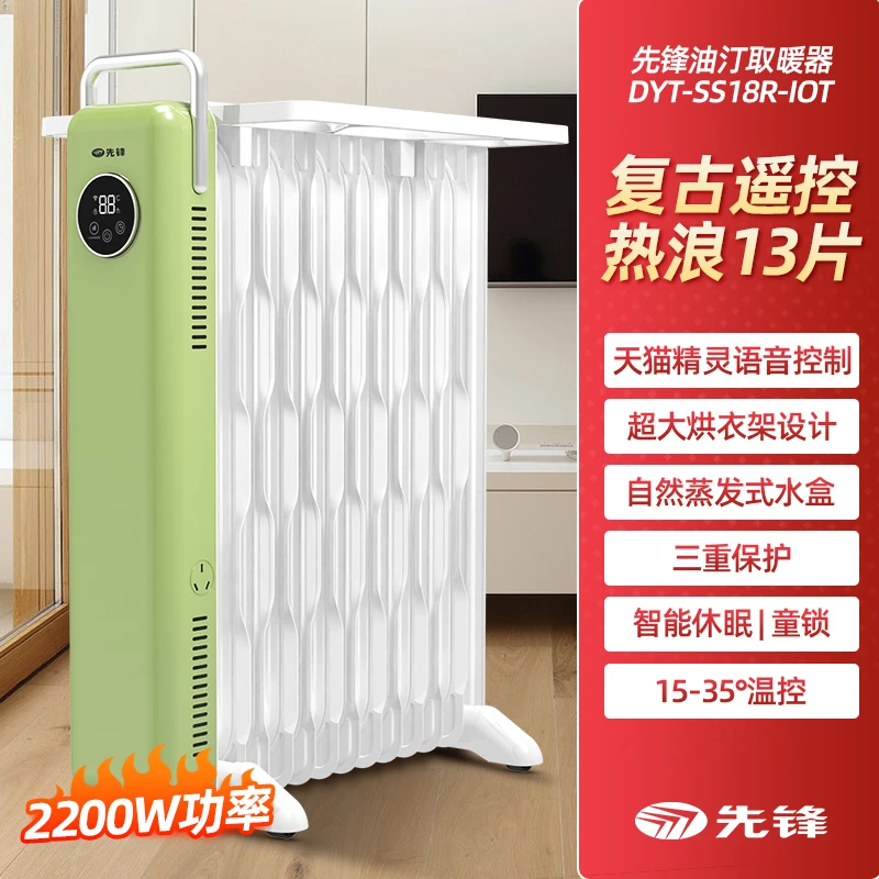 Pioneer Heater Oil Ting Electric  Home Energy Saving Electricity  Large Area Radiator  Tincture  Fast