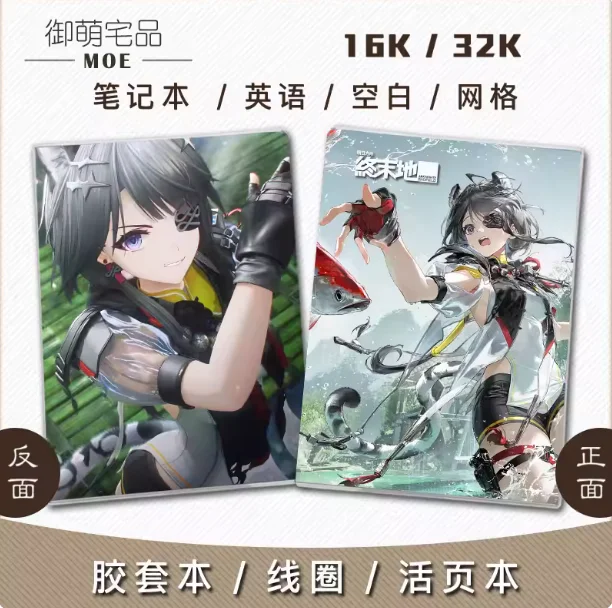 Anime Arknights:Endfield Tangtang Men Women Student Mini Hand Account Notebook Diary Notepad Memorandum Book Gifts