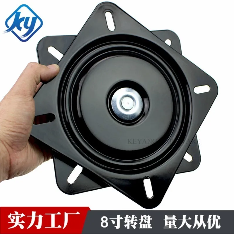 

8 Inch Full Bead Square Turntable Bearing Rotating Shaft Office Chair Rotating Base 360 Degree