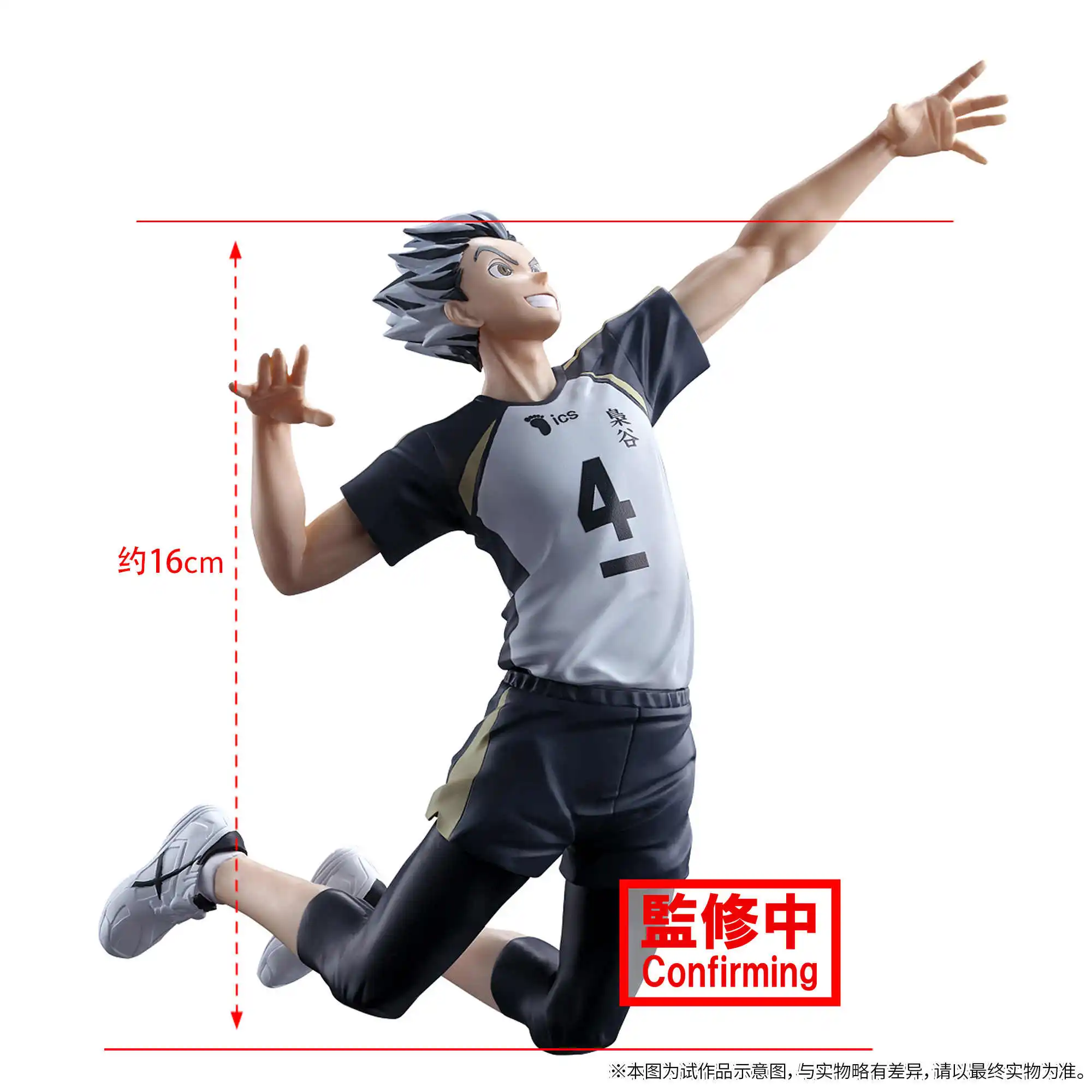 ไฮคิว!! Kotaro Bokuto Original Bandai Banpresto อะนิเมะของแท้สะสม Scenic เครื่องประดับตุ๊กตาของขวัญสต็อก