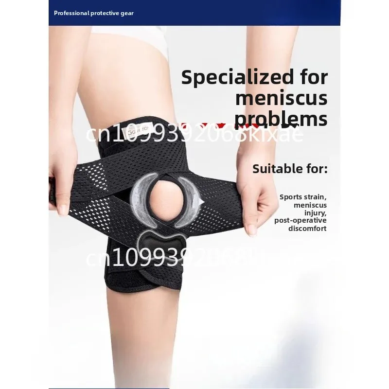 Special knee pads for meniscus injury, patella belt for running, thin sports protective gear
