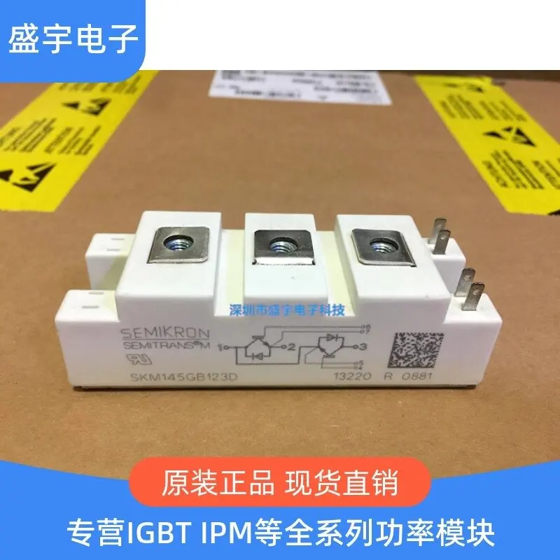 

SKM75GB128DE SKM100GB123D SKM50GB12T4 SKM145GB123D SKM195GB