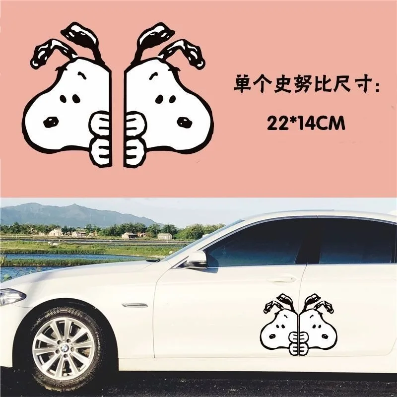 Kawaii Snoopy Cartoon Car Stickers Paintings Patterns on Both Sides of Doors Window Bumper Waterproof Stickers Car Accessories