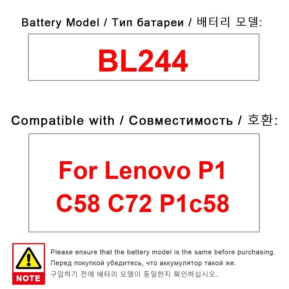 

For Lenovo P1 C58 C72 P1c58 Mobile Phone Battery BL244 Premium Replacement 4900Mah