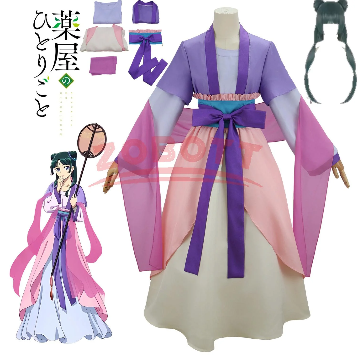 

Mao Mao Maomao Cosplay Costume Wig The Apothecary Diaries S2 Anime Cosplay Hanfu Ancient Traditional Dress Fancy Women