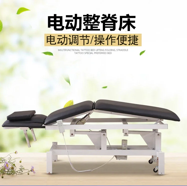 Electric spinal massage beauty bed, lifting and orthopedic massage chair